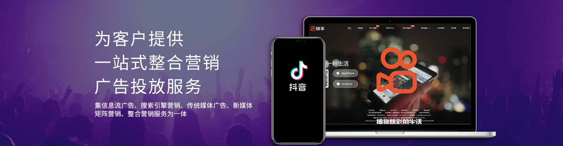 惠阳竞价端口开户