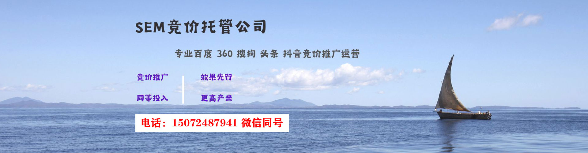 惠阳信息流推广