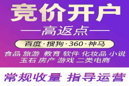 百度推广费用投入与品牌故事传播的案例分析