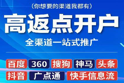 SEM推广策略：竞价代运营助力企业实现精准营销