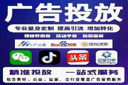 今日头条信息流广告的创意元素与执行细节
