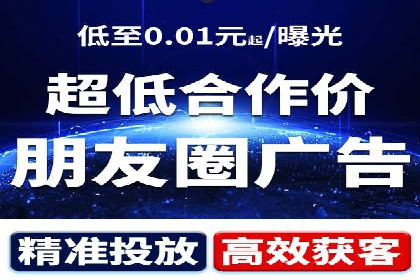 百度信息流广告投放技巧：实战案例剖析